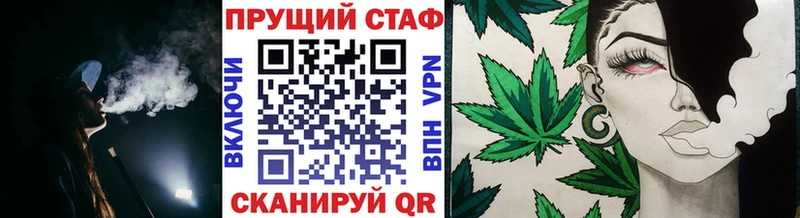 Купить Абдулино ГАШИШ Кокаин MDMA Галлюциногенные грибы Конопля Альфа ПВП Мефедрон