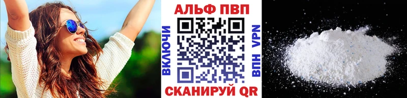 наркотики блэк спрут зеркало A PVP кристаллы Абдулино