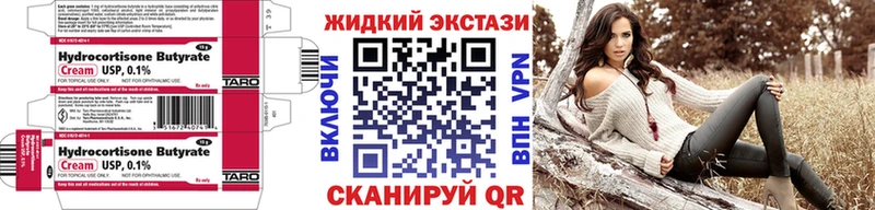 БУТИРАТ BDO  Абдулино 