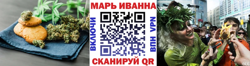 Cannafood марихуана  Абдулино 
