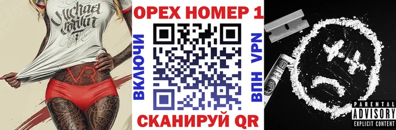 КОКАИН VHQ  Абдулино 