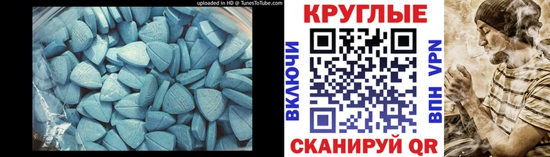 купить наркотики цена  Абдулино  Ecstasy TESLA 