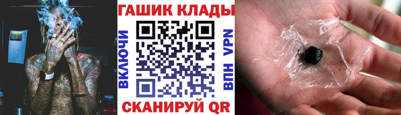 Гашиш Cannabis  закладки  Абдулино 