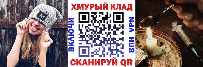 ГЕРОИН VHQ  Абдулино 