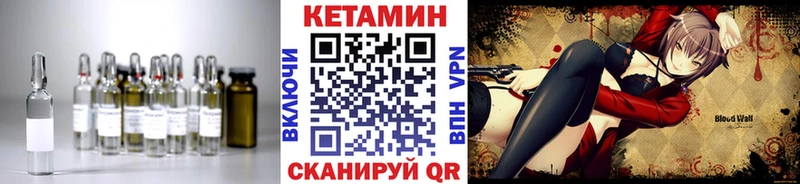 что такое наркотик  Абдулино  КЕТАМИН ketamine 
