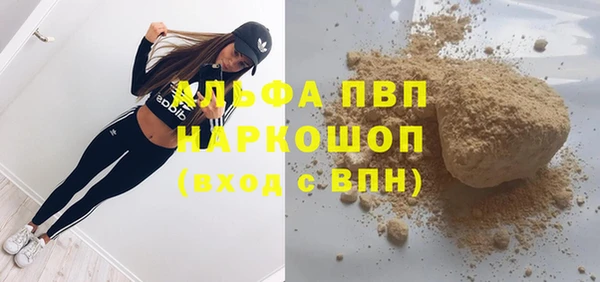 MDMA Михайловск