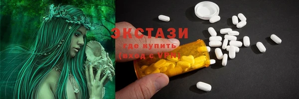 MDMA Михайловск