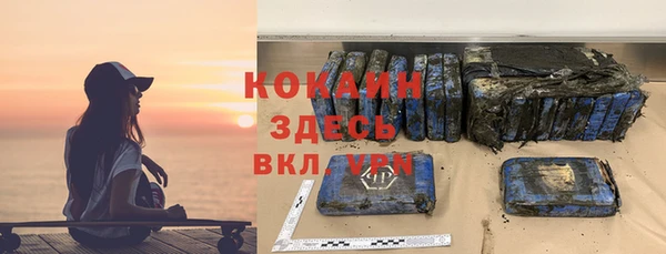 ALPHA-PVP Михайлов