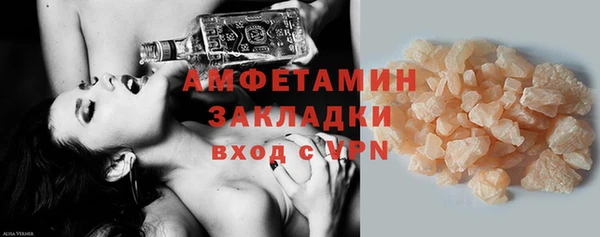 MDMA Михайловск