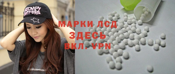 MDMA Михайловск