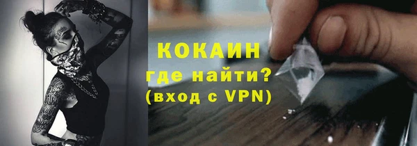 MDMA Михайловск