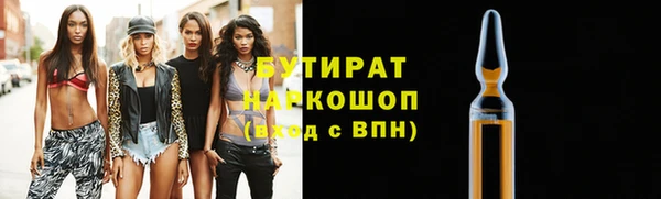 гидропоника Михайловка