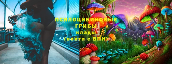MDMA Михайловск