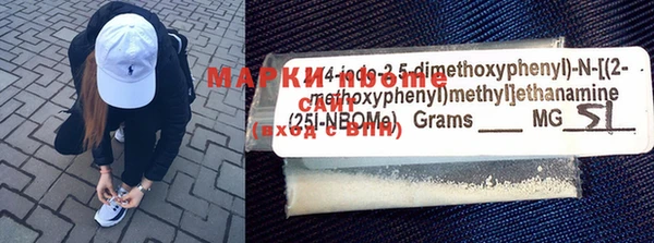 MDMA Михайловск