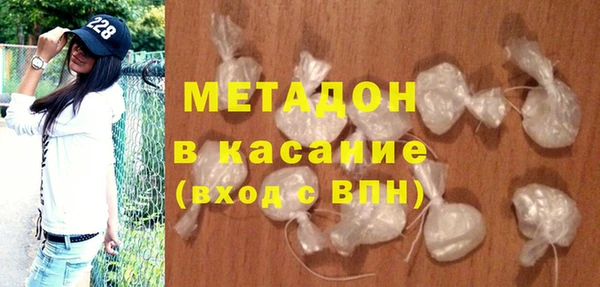 ALPHA-PVP Михайлов