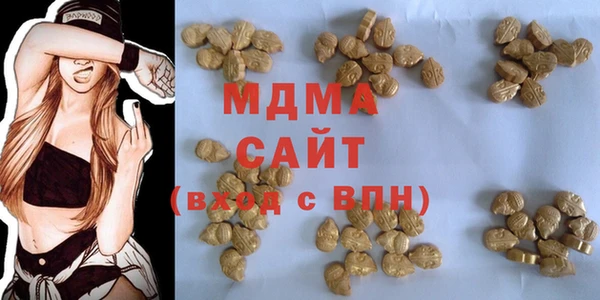 MDMA Михайловск