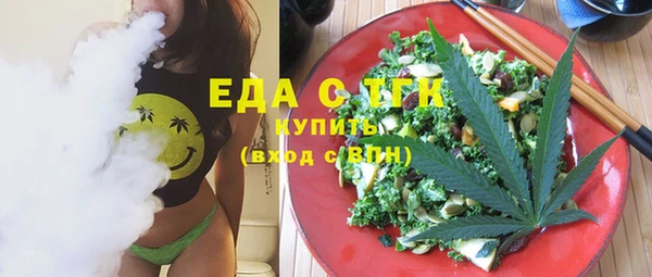 MDMA Михайловск