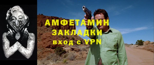 MDMA Михайловск