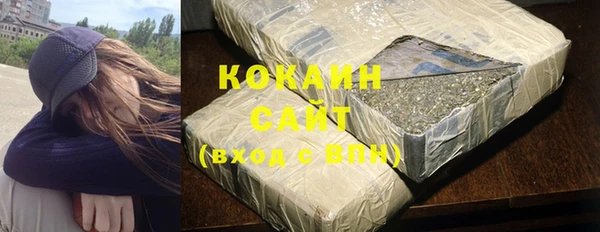 MDMA Михайловск