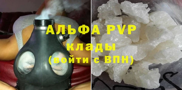 MDMA Михайловск