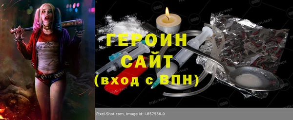 MDMA Михайловск