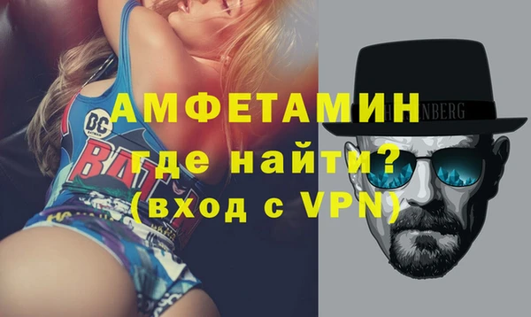ALPHA-PVP Михайлов