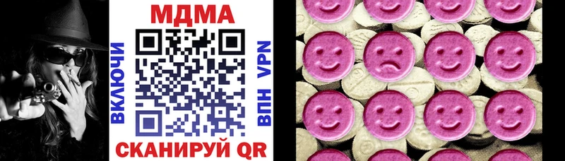 mega ONION  Абдулино  МДМА VHQ  наркошоп 