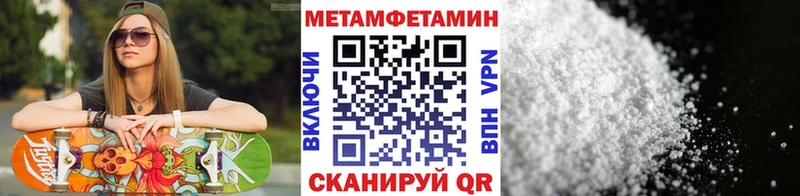 Метамфетамин винт  где продают наркотики  Абдулино 