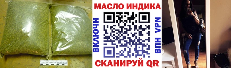 ТГК THC oil  Абдулино 
