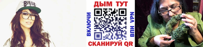 купить   Абдулино  МАРИХУАНА семена 